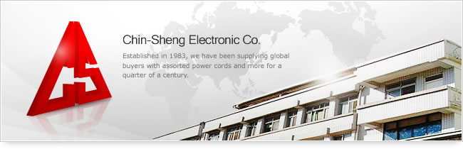 Chin-Sheng Electronic Co. Established in 1983, we have been supplying global buyers with assorted power cords and more for a quarter of a century.